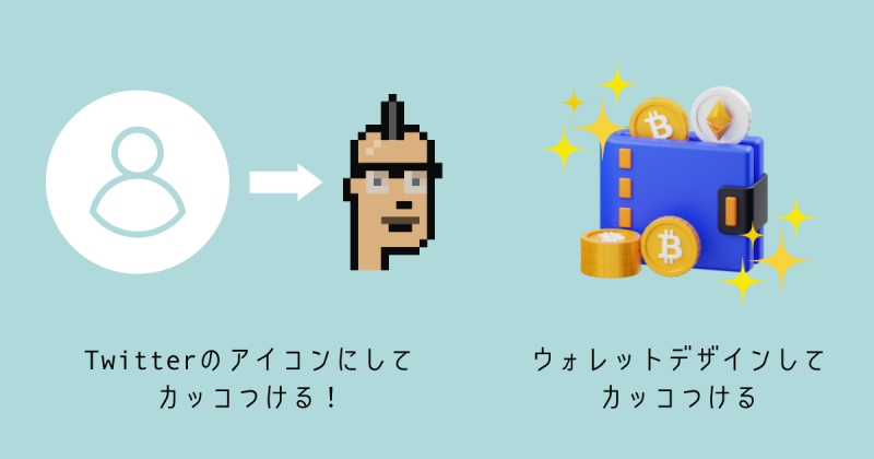 web2おじさんになったらやること