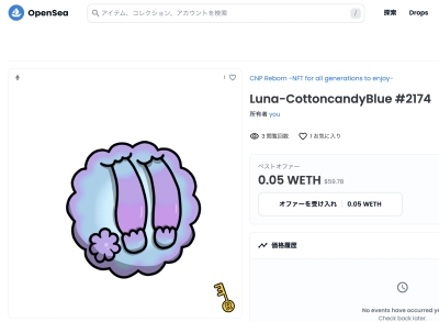CNPReborn リボロック OpenSea