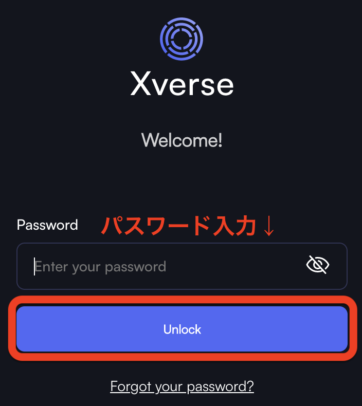 Xverse Unlock