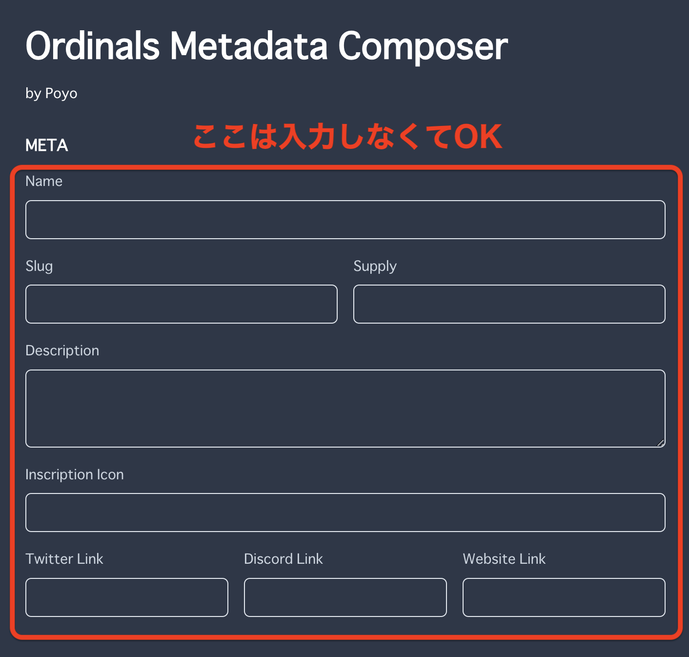Ordinals Metadata Composer